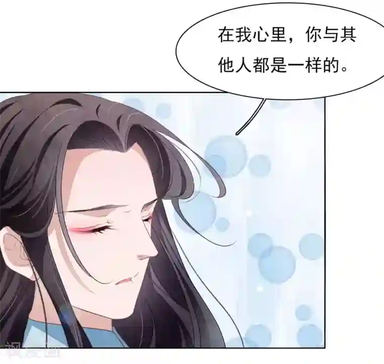 穿回古代做国宝第29话 我不能甘心！