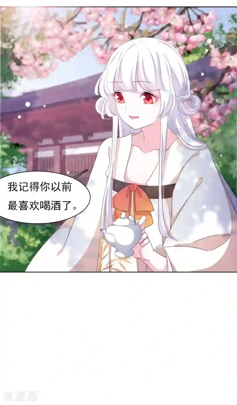 穿回古代做国宝第29话 我不能甘心！