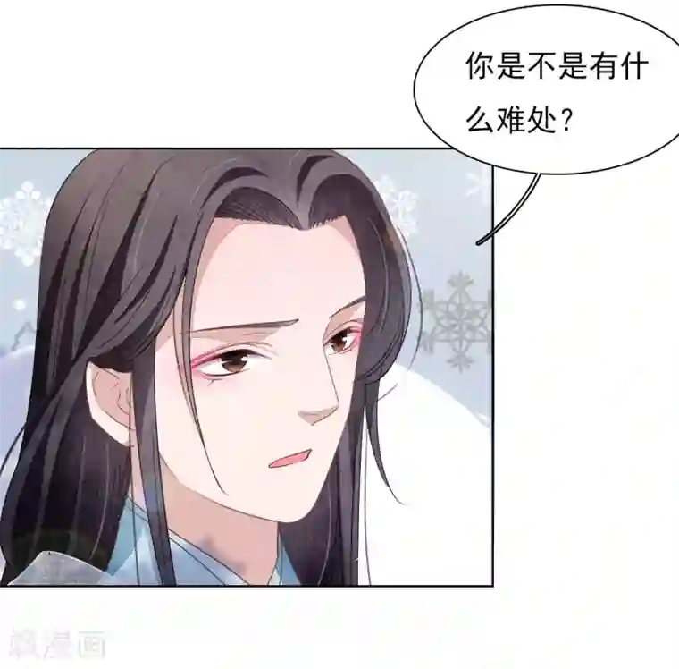 穿回古代做国宝第29话 我不能甘心！