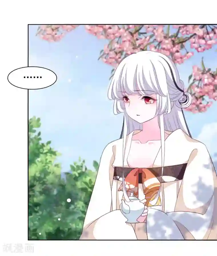 穿回古代做国宝第29话 我不能甘心！