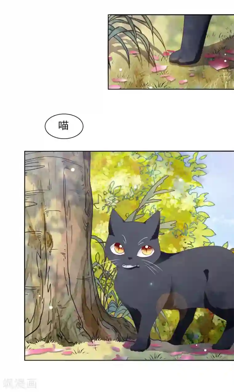 穿回古代做国宝第30话 我还没有放弃做人