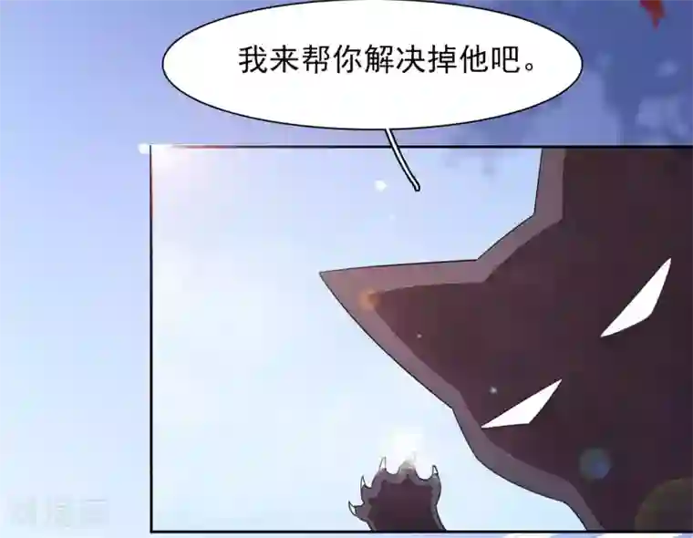 穿回古代做国宝第30话 我还没有放弃做人