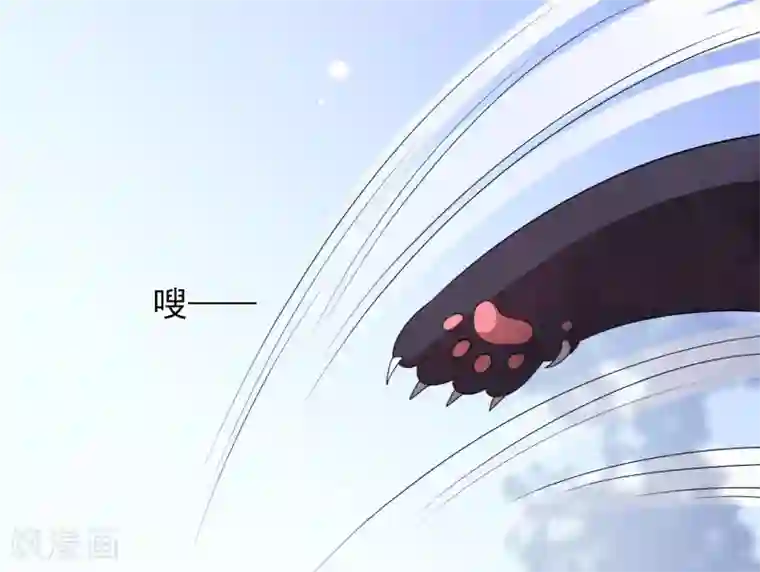 穿回古代做国宝第30话 我还没有放弃做人