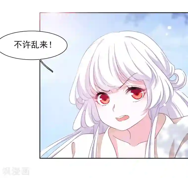 穿回古代做国宝第30话 我还没有放弃做人