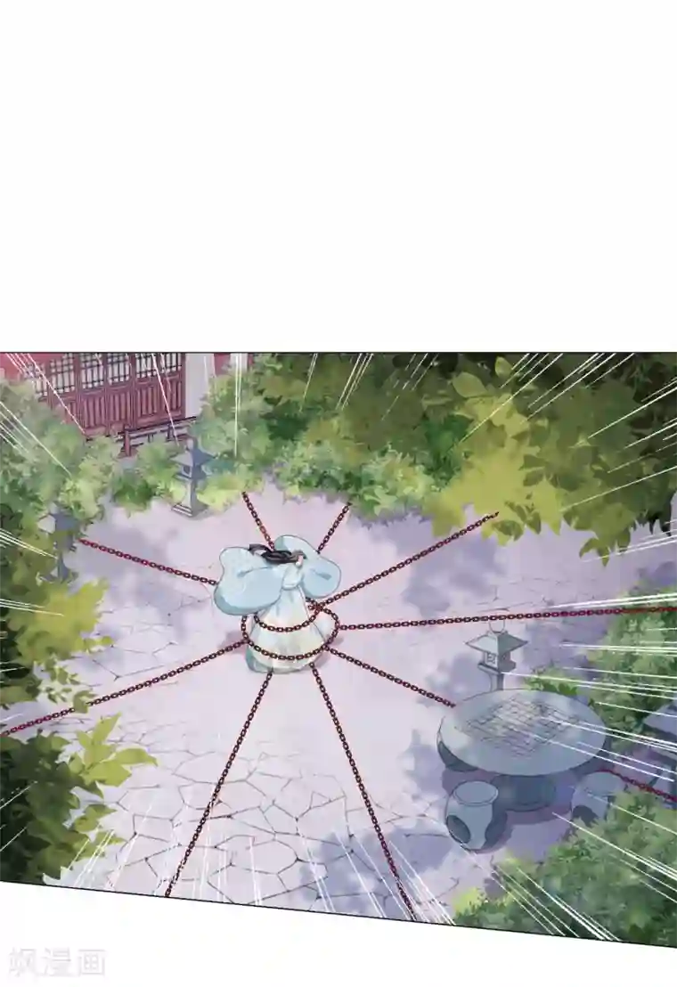 穿回古代做国宝第30话 我还没有放弃做人