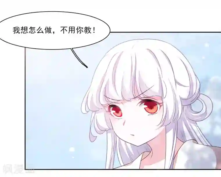 穿回古代做国宝第30话 我还没有放弃做人