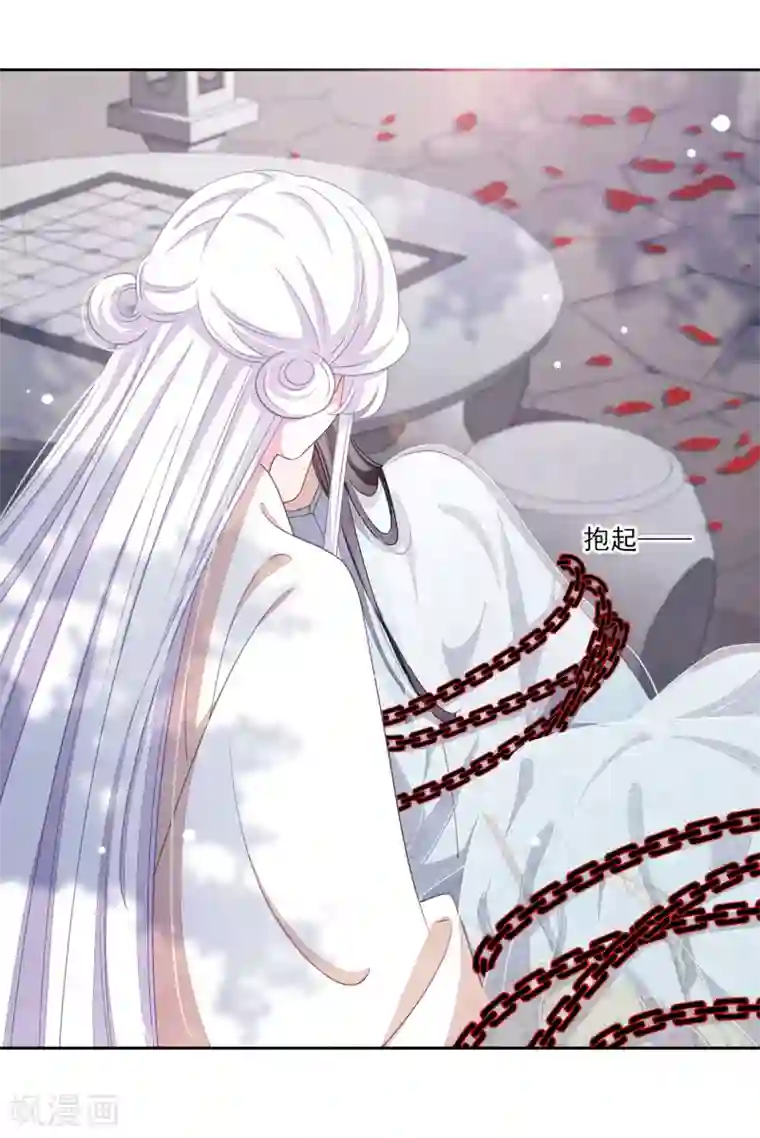 穿回古代做国宝第30话 我还没有放弃做人