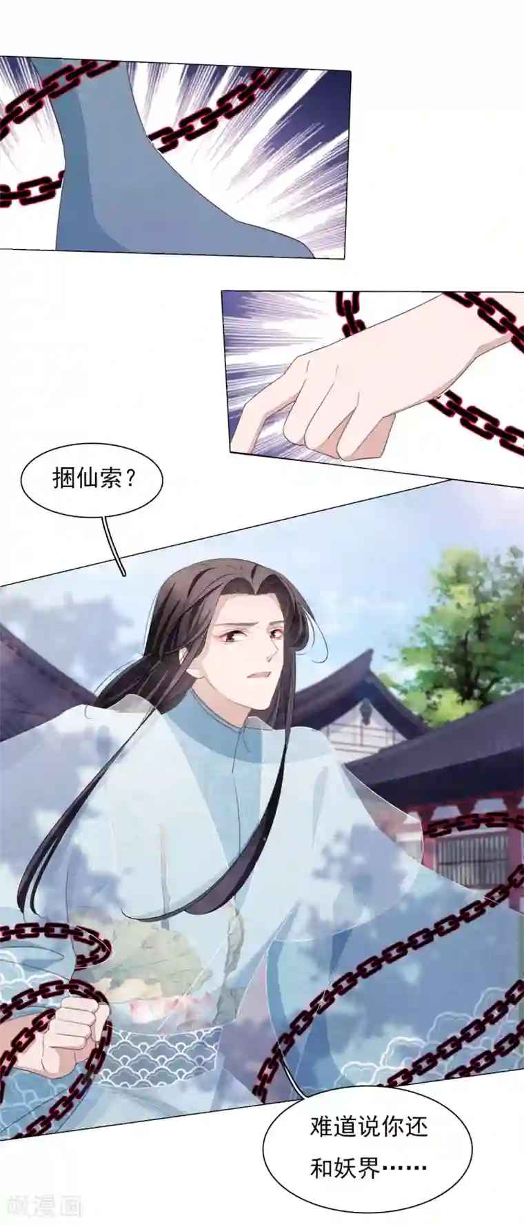 穿回古代做国宝第30话 我还没有放弃做人