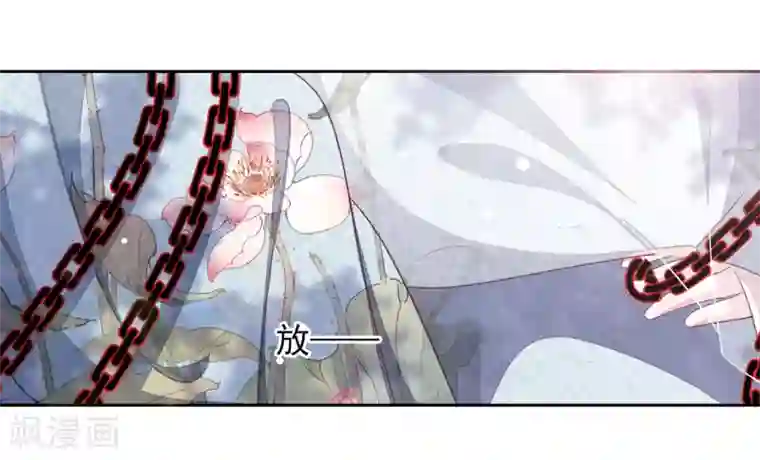 穿回古代做国宝第30话 我还没有放弃做人