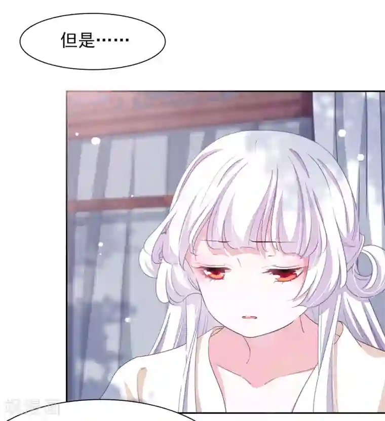 穿回古代做国宝第30话 我还没有放弃做人