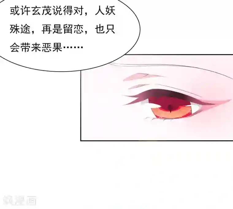 穿回古代做国宝第30话 我还没有放弃做人