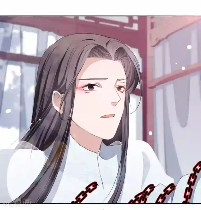 穿回古代做国宝第30话 我还没有放弃做人