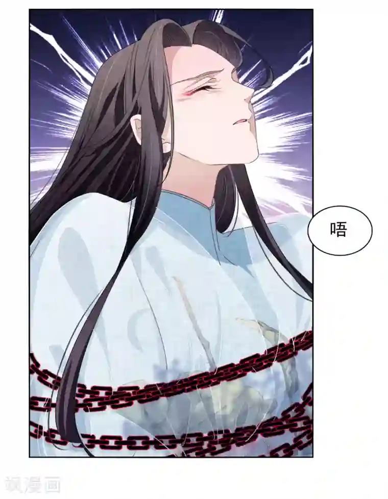 穿回古代做国宝第30话 我还没有放弃做人