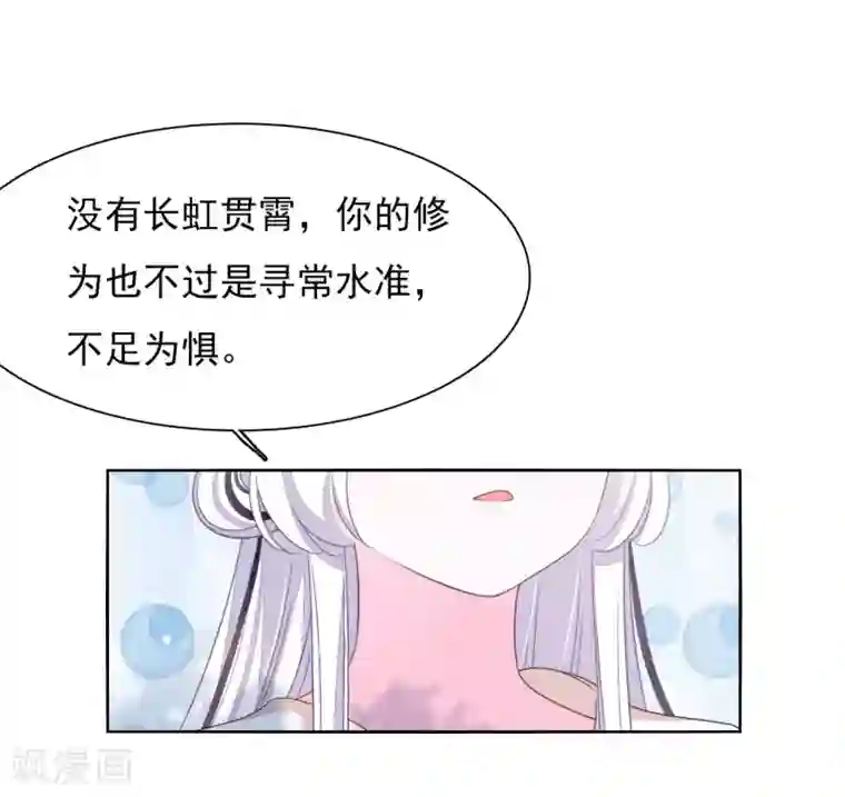 穿回古代做国宝第30话 我还没有放弃做人