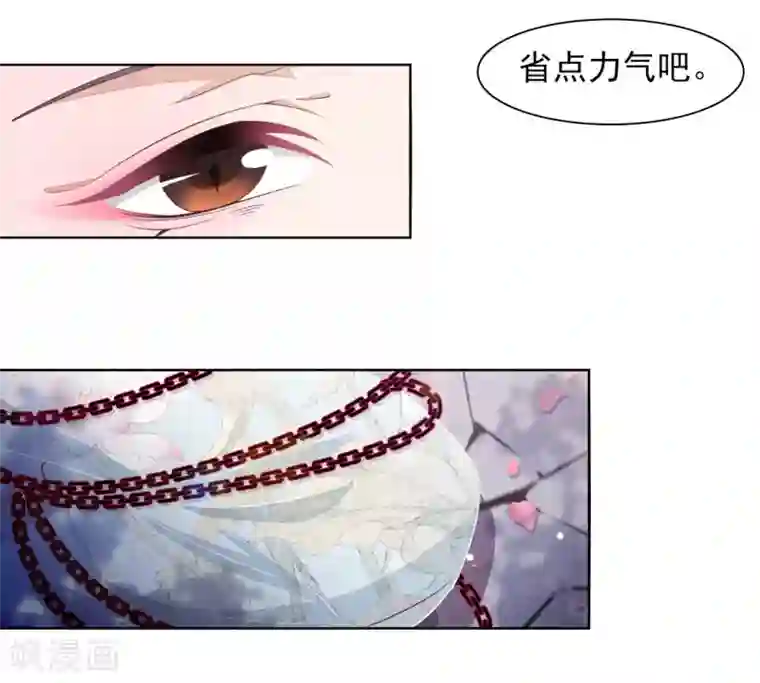 穿回古代做国宝第30话 我还没有放弃做人