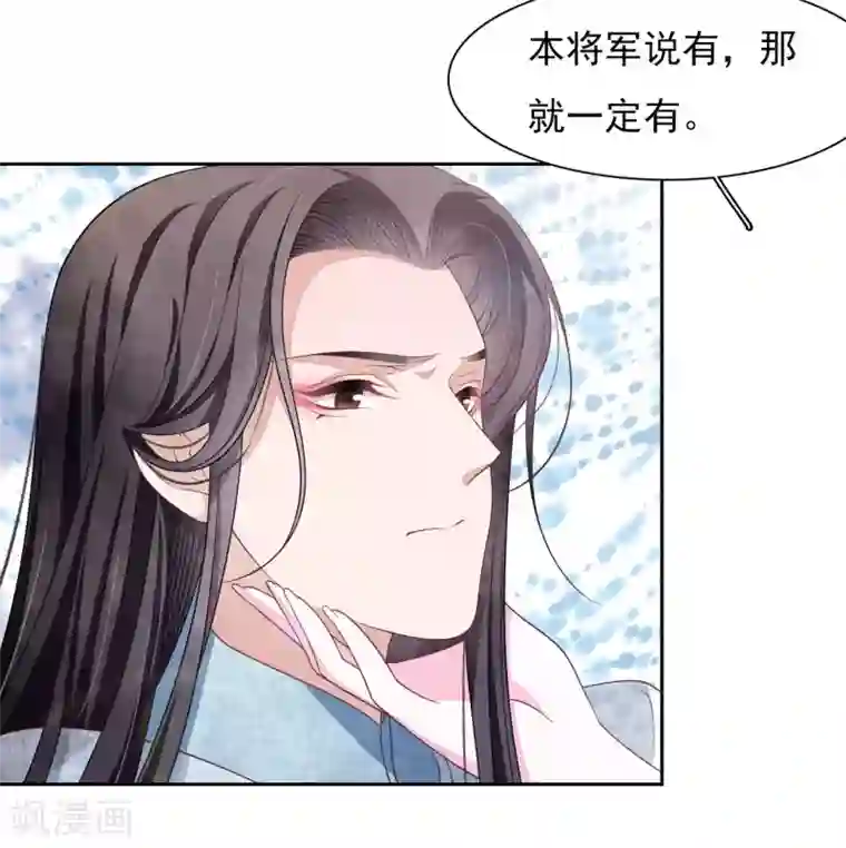 穿回古代做国宝第31话 你们这是明抢！