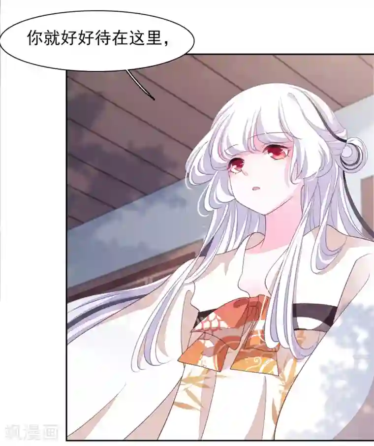 穿回古代做国宝第31话 你们这是明抢！