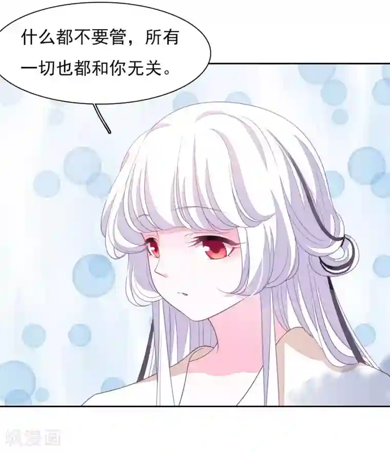 穿回古代做国宝第31话 你们这是明抢！