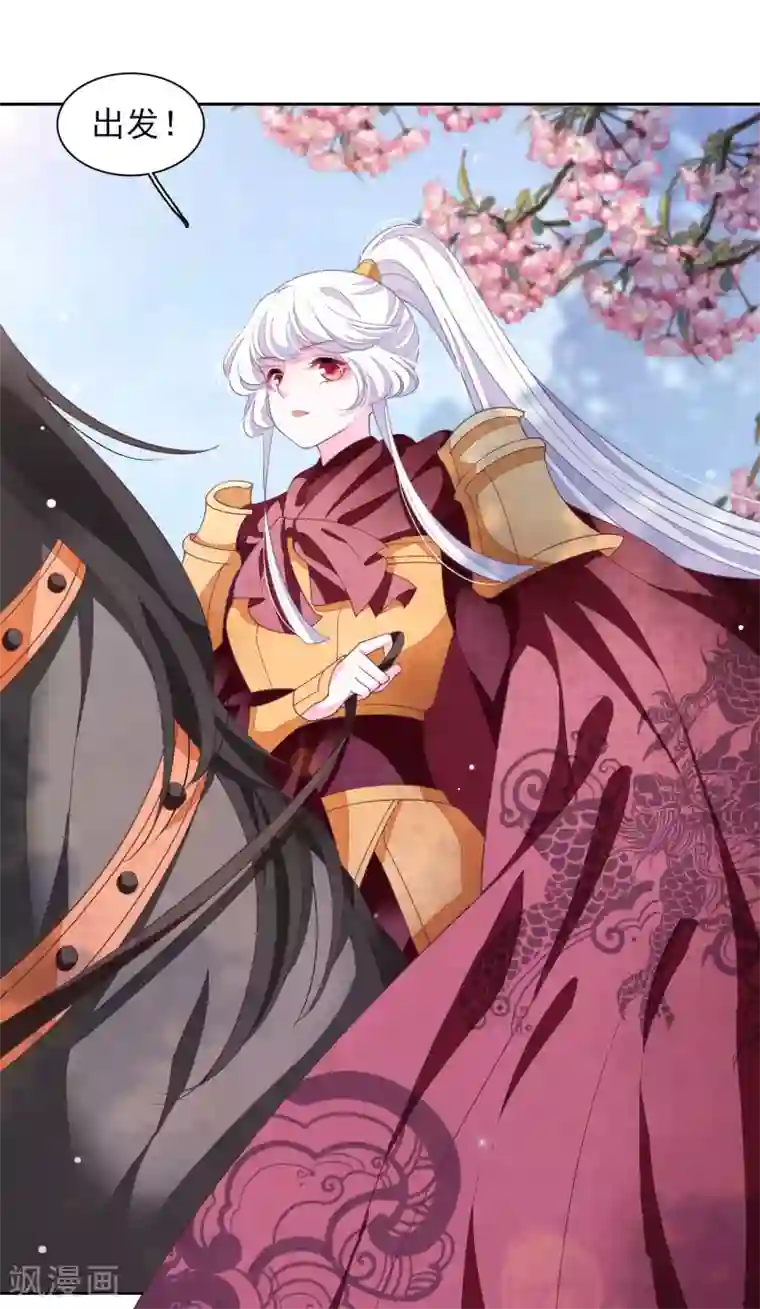 穿回古代做国宝第31话 你们这是明抢！