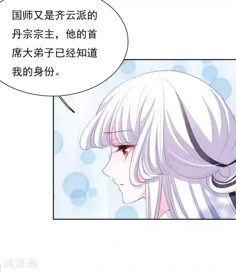 穿回古代做国宝第31话 你们这是明抢！