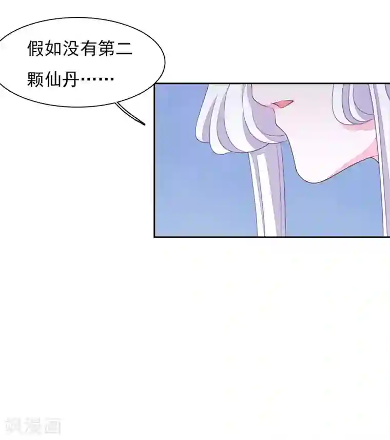 穿回古代做国宝第31话 你们这是明抢！