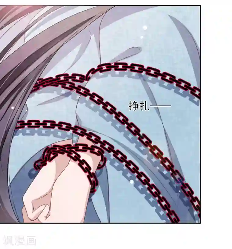 穿回古代做国宝第32话 已经没有回头路了