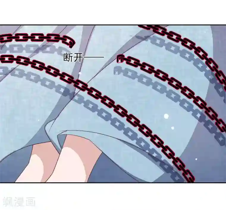 穿回古代做国宝第32话 已经没有回头路了