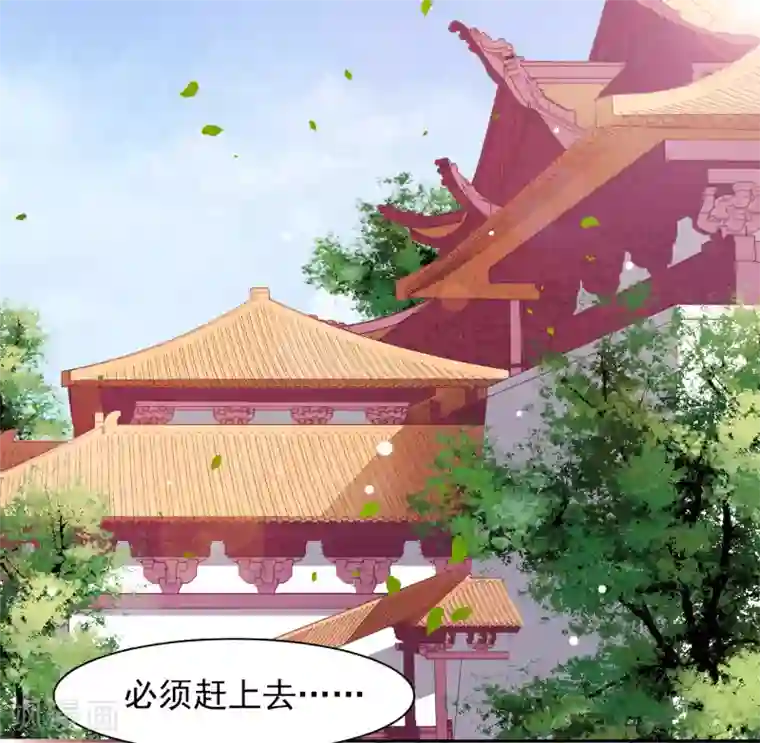 穿回古代做国宝第32话 已经没有回头路了