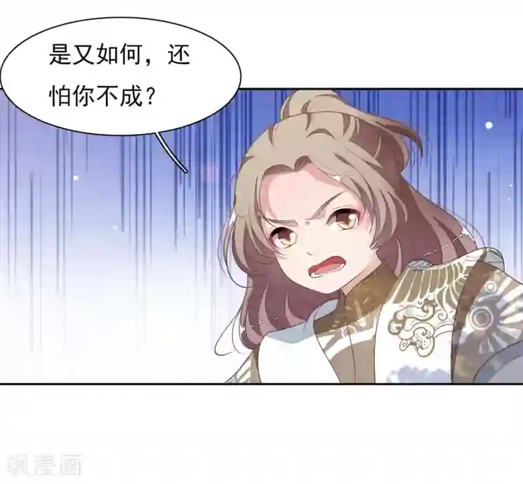 穿回古代做国宝第33话 待客之道？