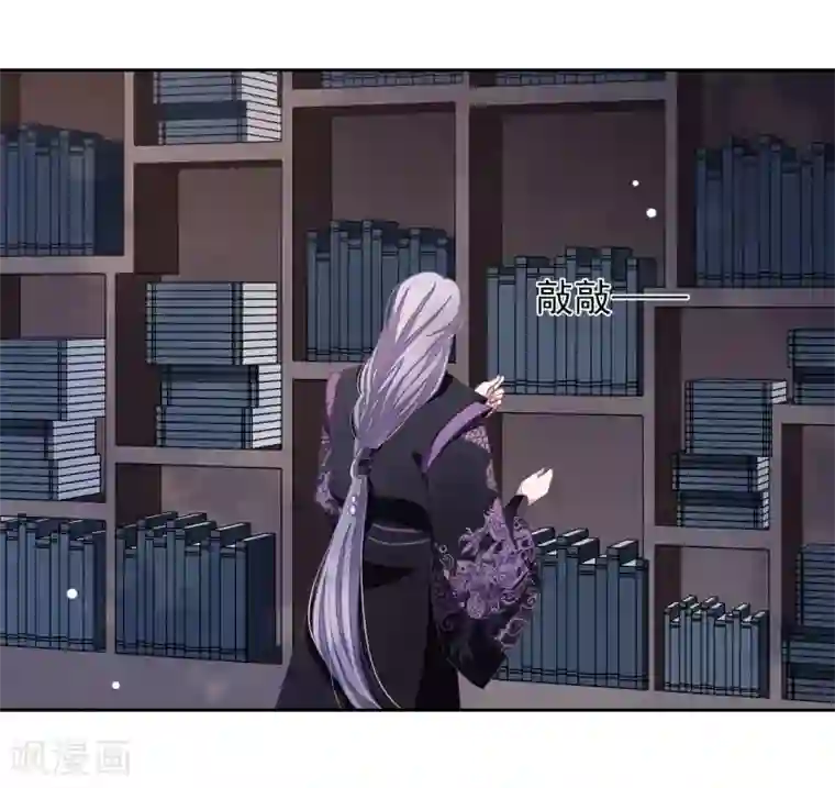 穿回古代做国宝第33话 待客之道？
