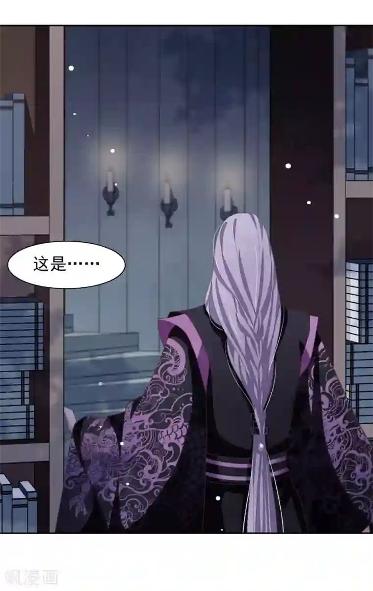 穿回古代做国宝第33话 待客之道？