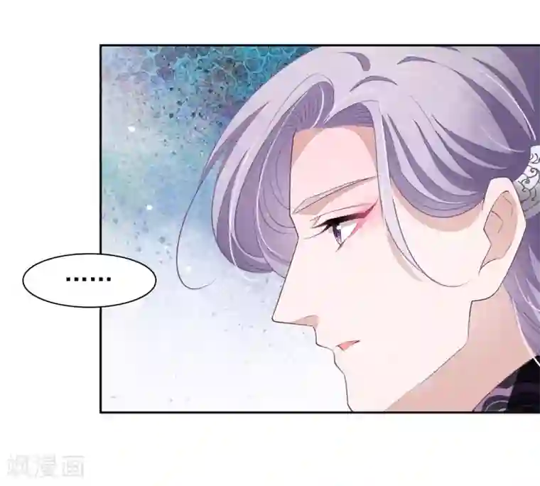 穿回古代做国宝第33话 待客之道？