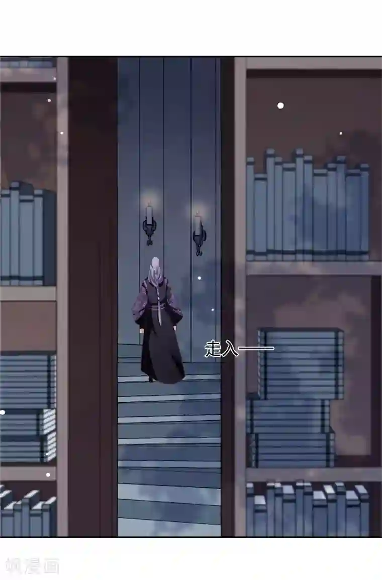 穿回古代做国宝第33话 待客之道？