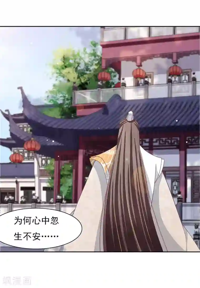 穿回古代做国宝第33话 待客之道？