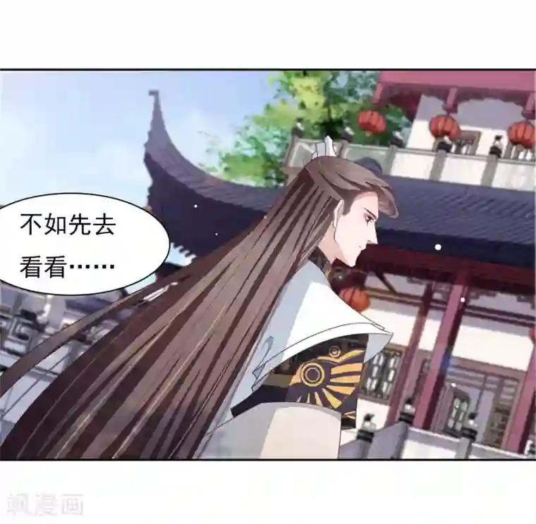 穿回古代做国宝第33话 待客之道？