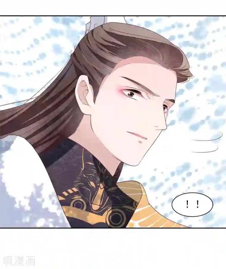 穿回古代做国宝第33话 待客之道？