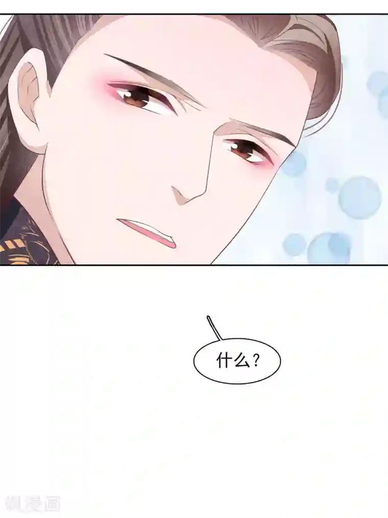 穿回古代做国宝第33话 待客之道？