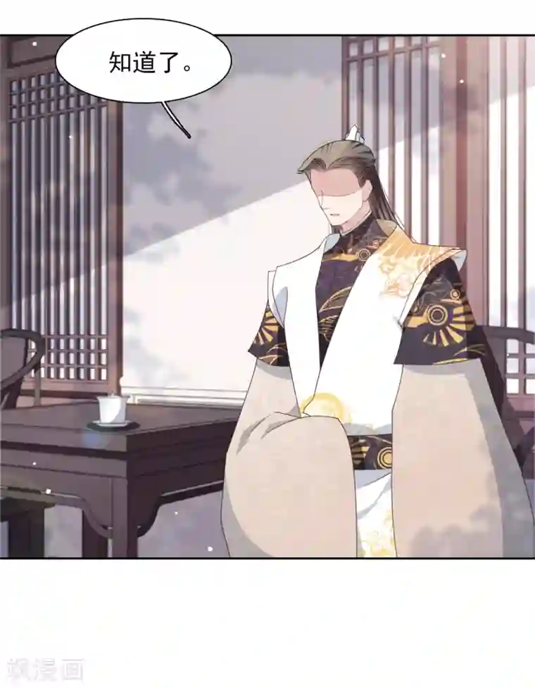 穿回古代做国宝第33话 待客之道？