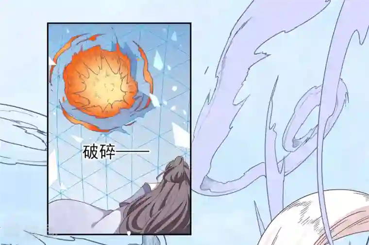 穿回古代做国宝第34话 你有什么愿望？