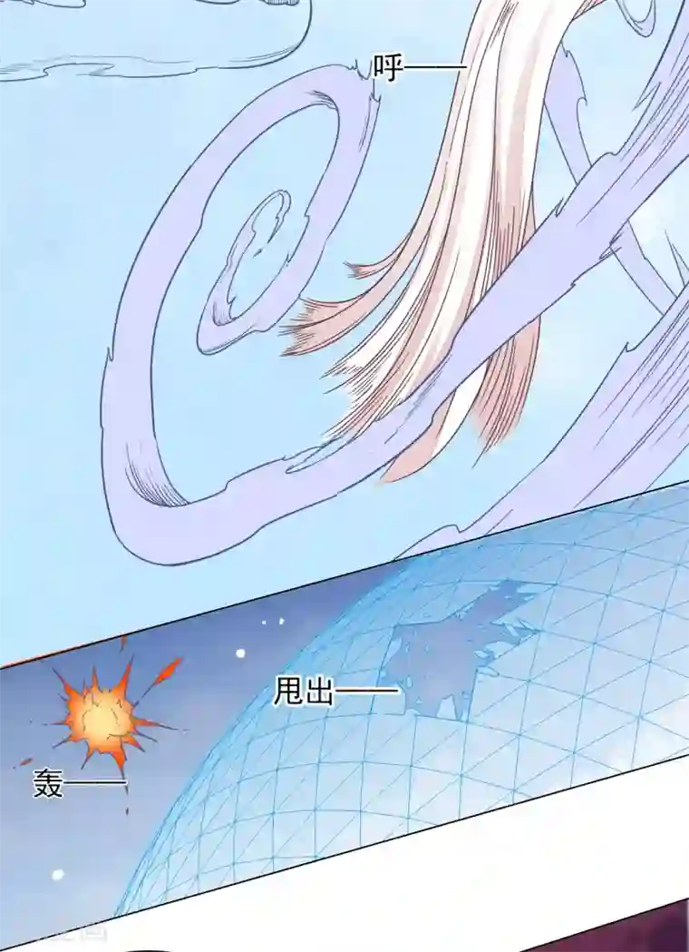 穿回古代做国宝第34话 你有什么愿望？