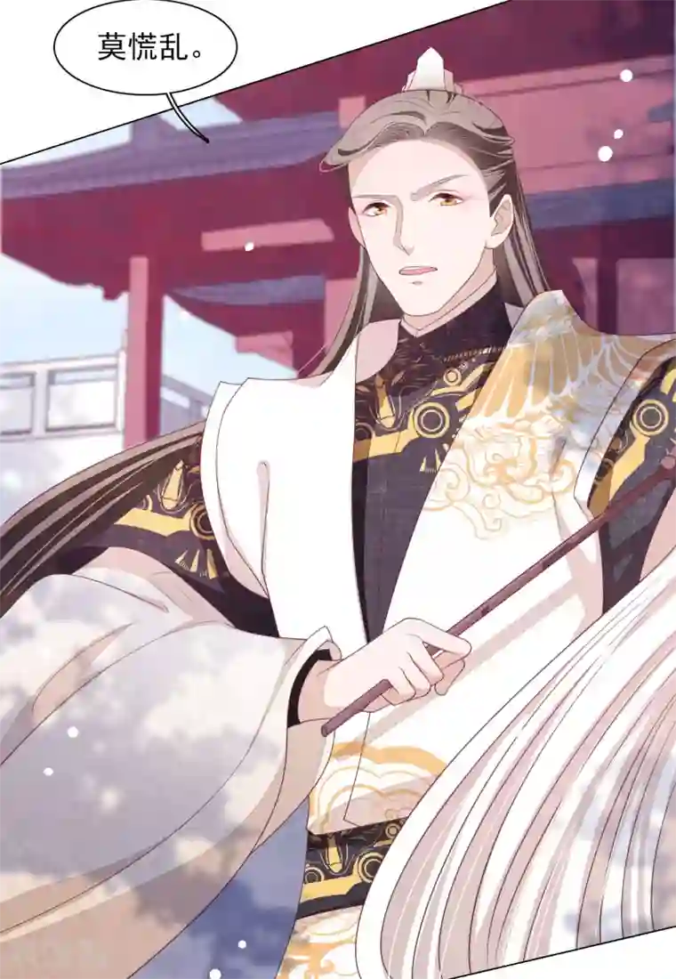 穿回古代做国宝第34话 你有什么愿望？