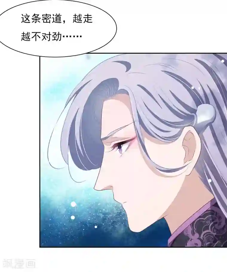 穿回古代做国宝第34话 你有什么愿望？