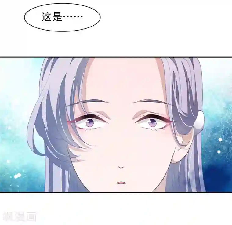 穿回古代做国宝第34话 你有什么愿望？