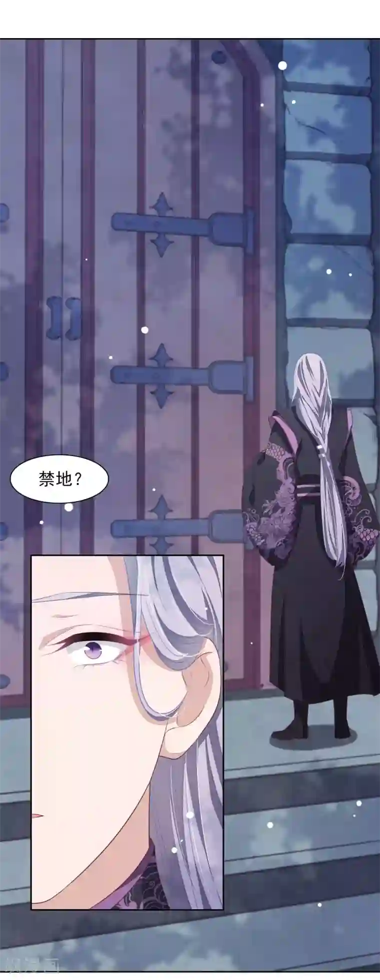 穿回古代做国宝第34话 你有什么愿望？