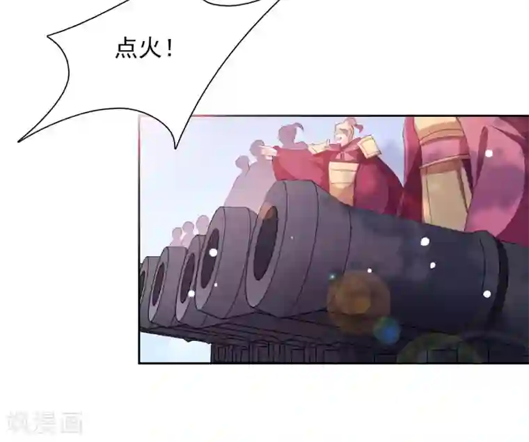 穿回古代做国宝第34话 你有什么愿望？