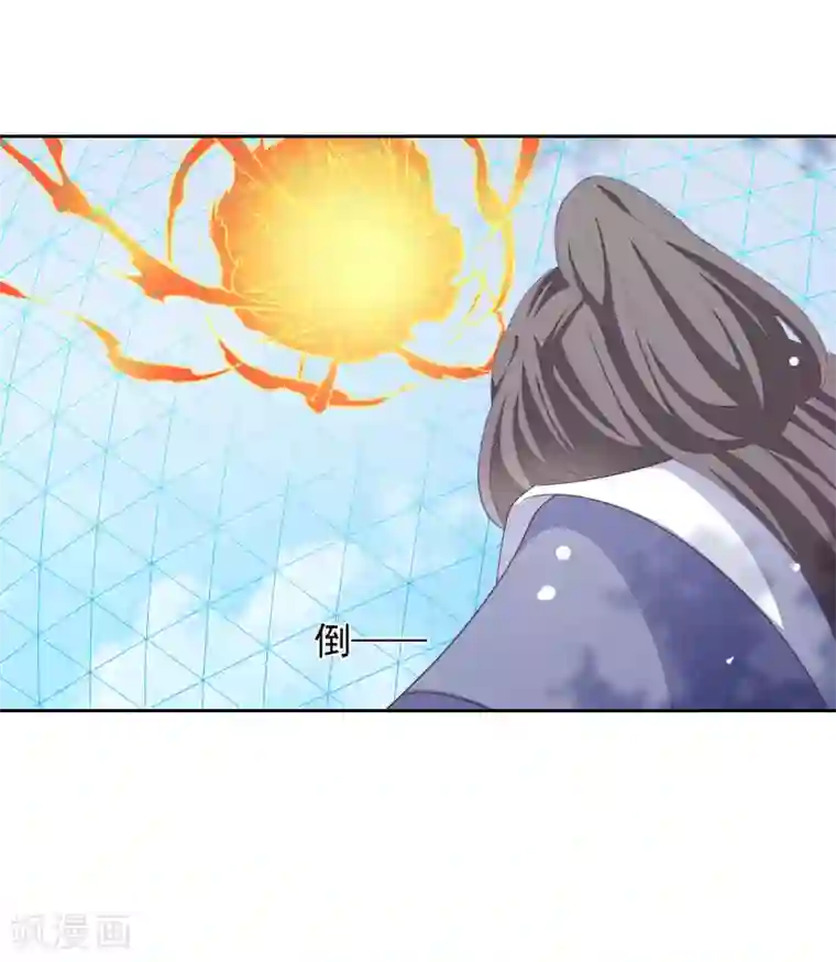 穿回古代做国宝第34话 你有什么愿望？