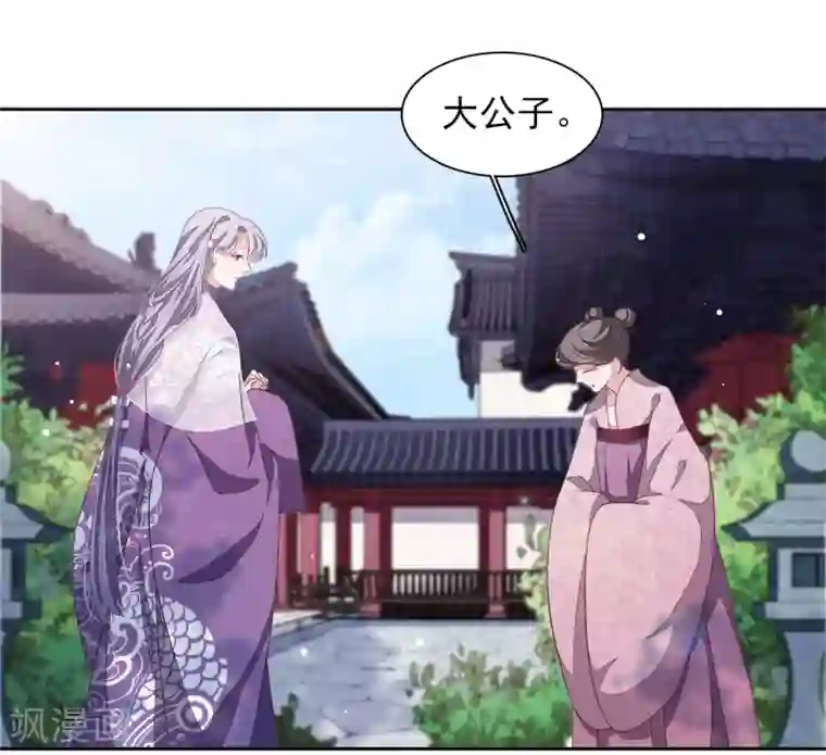 穿回古代做国宝第35话 笼中鸟1