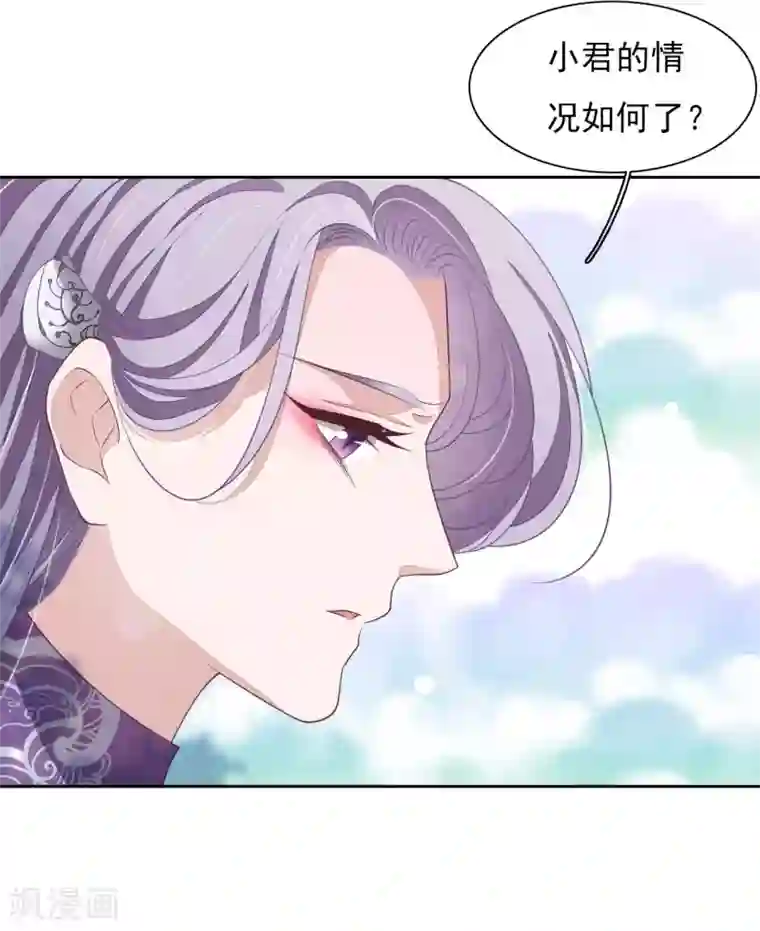 穿回古代做国宝第35话 笼中鸟1