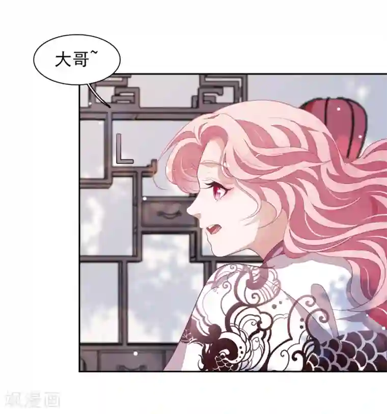 穿回古代做国宝第35话 笼中鸟1