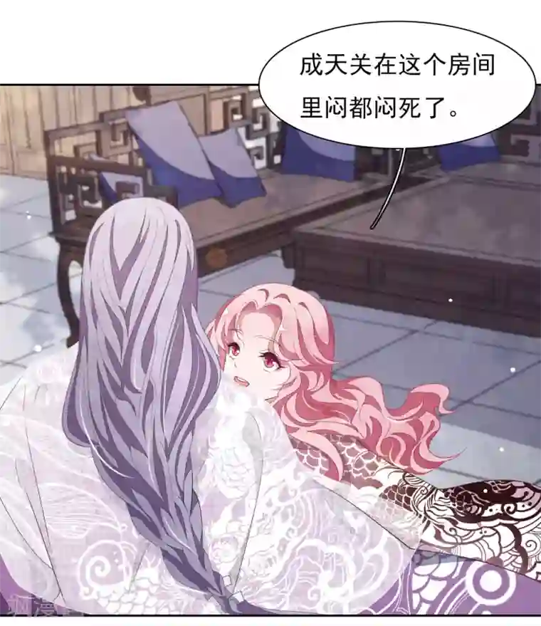 穿回古代做国宝第35话 笼中鸟1